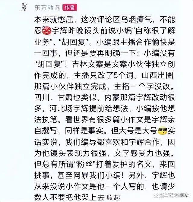 顾子明-4 顾子明-4