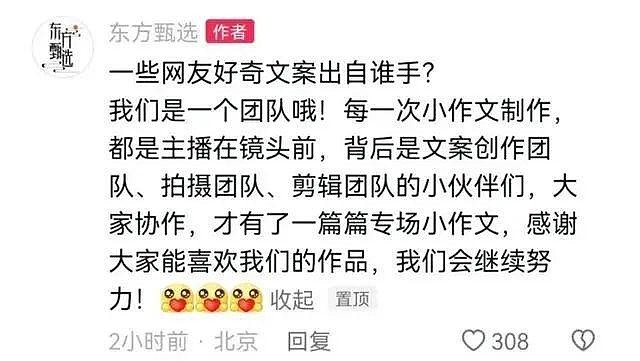顾子明-3 顾子明-3