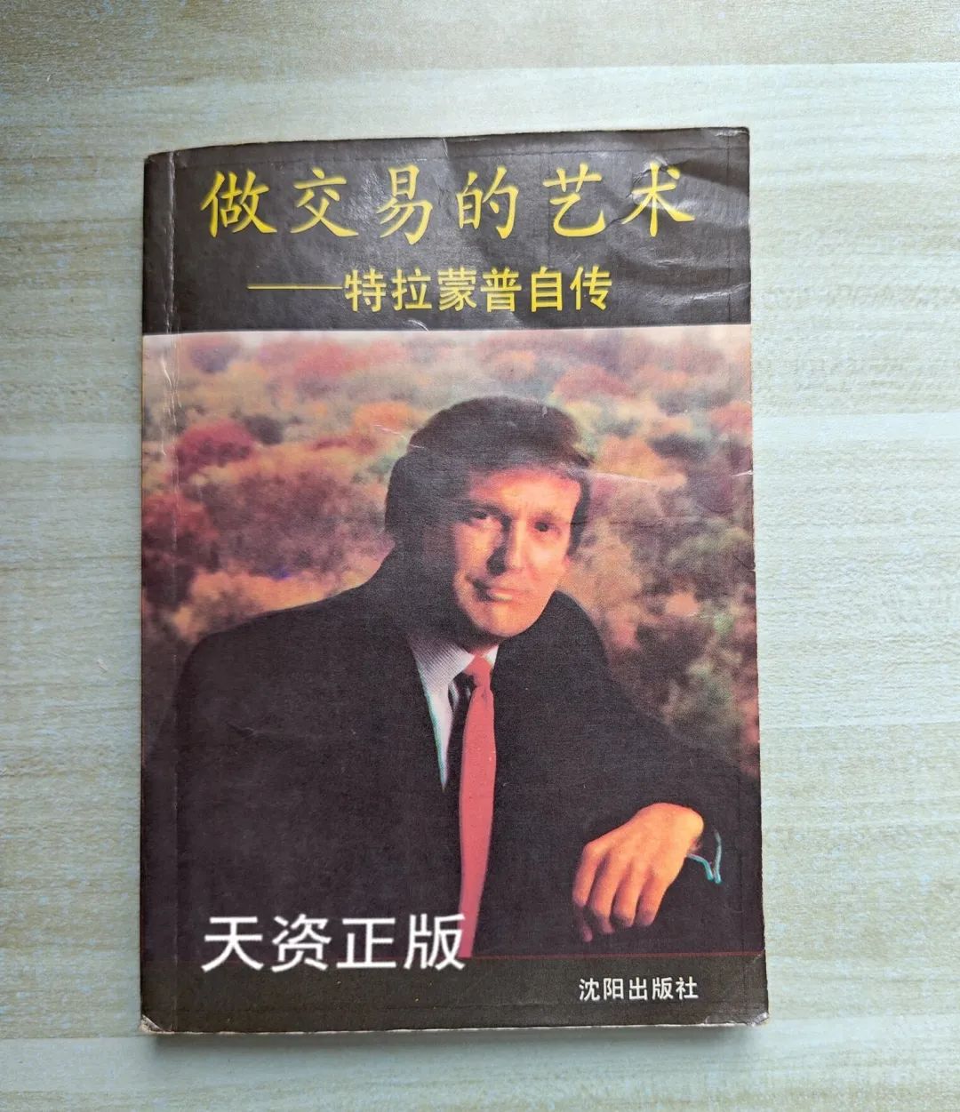 顾子明-3 顾子明-3