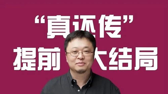 顾子明-4