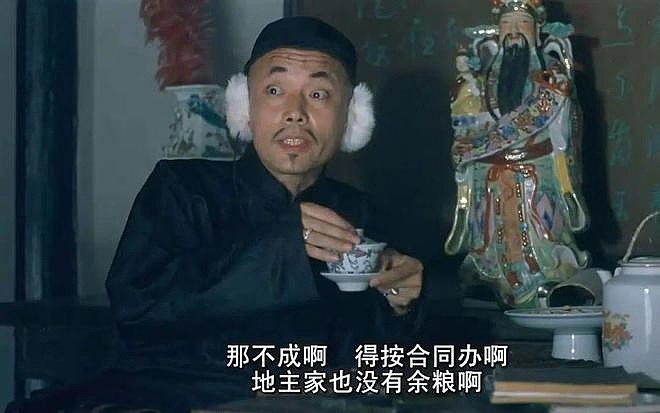顾子明-4