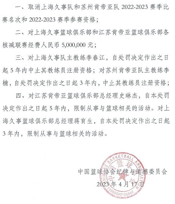 顾子明-1