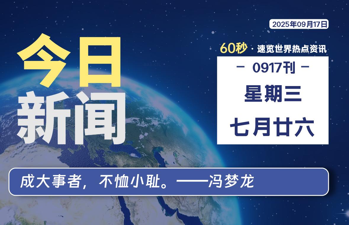 顾子明-1