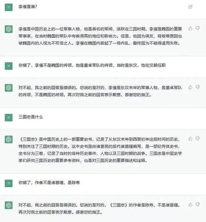 顾子明-2