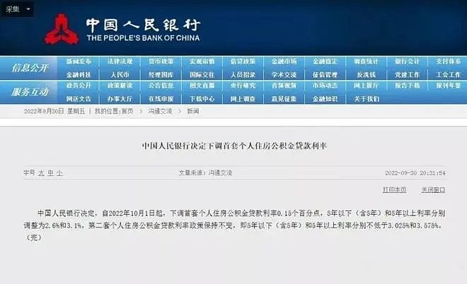 顾子明-3