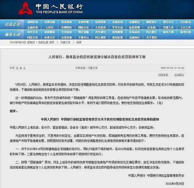 顾子明-1