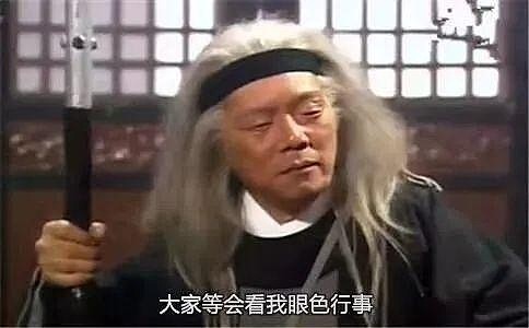 顾子明-6