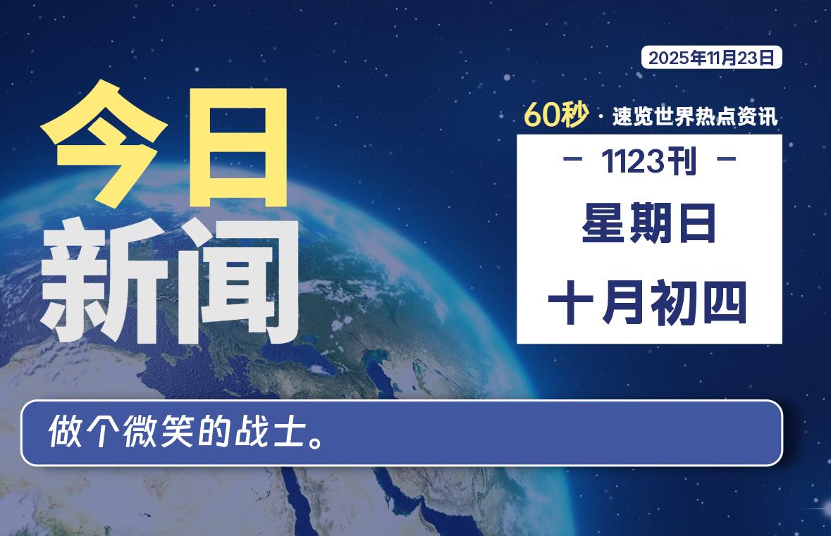 顾子明-1