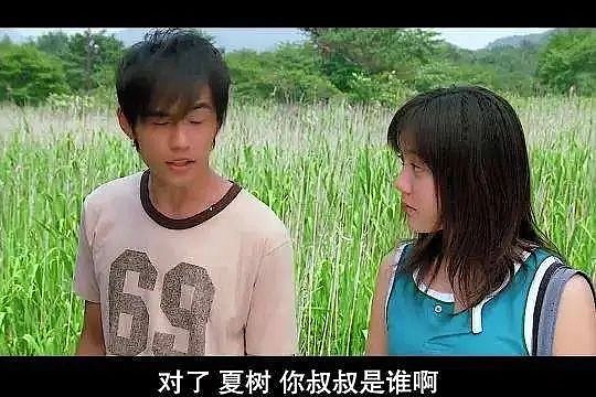 顾子明-2