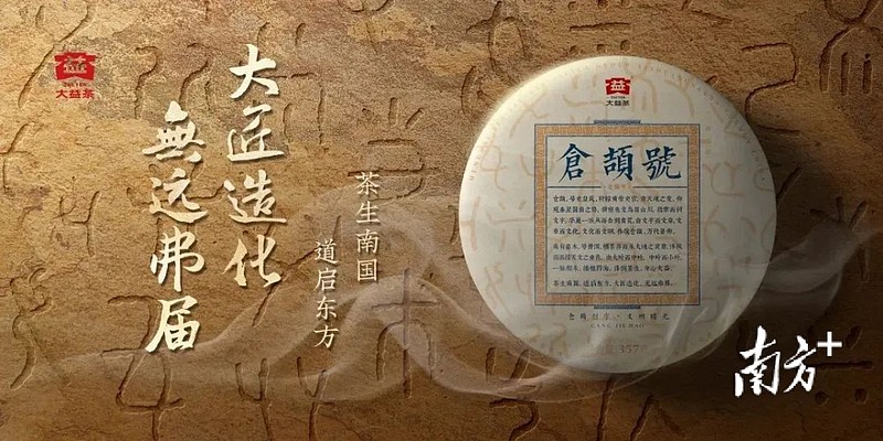 顾子明-2