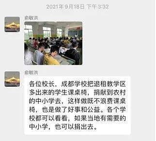顾子明-2