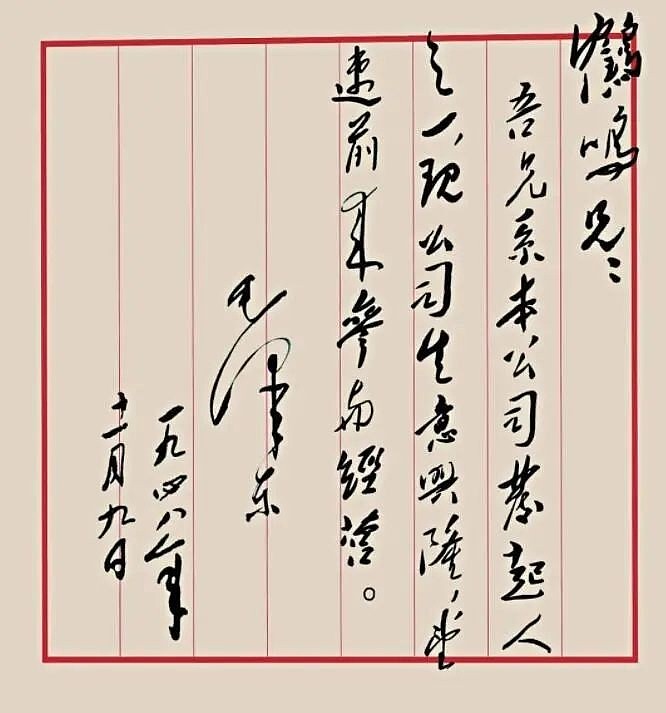 顾子明-2