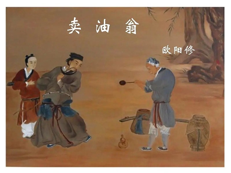 顾子明-1