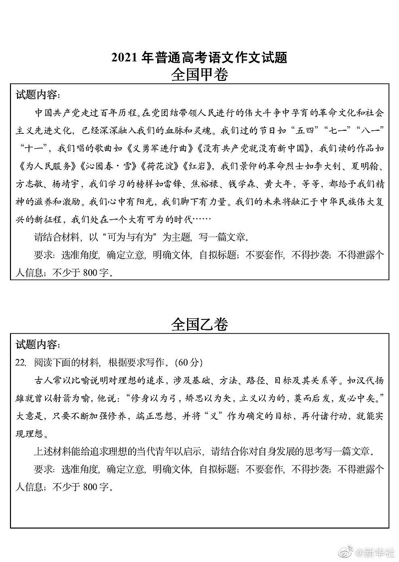 顾子明-2 顾子明-2