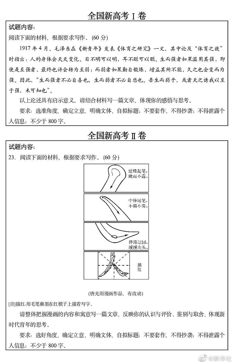 顾子明-3 顾子明-3