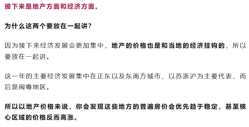 顾子明-6
