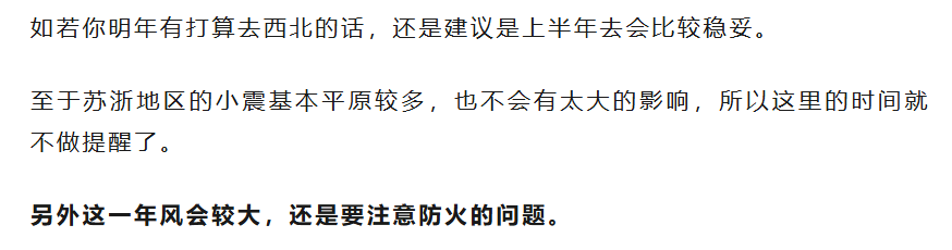 顾子明-9