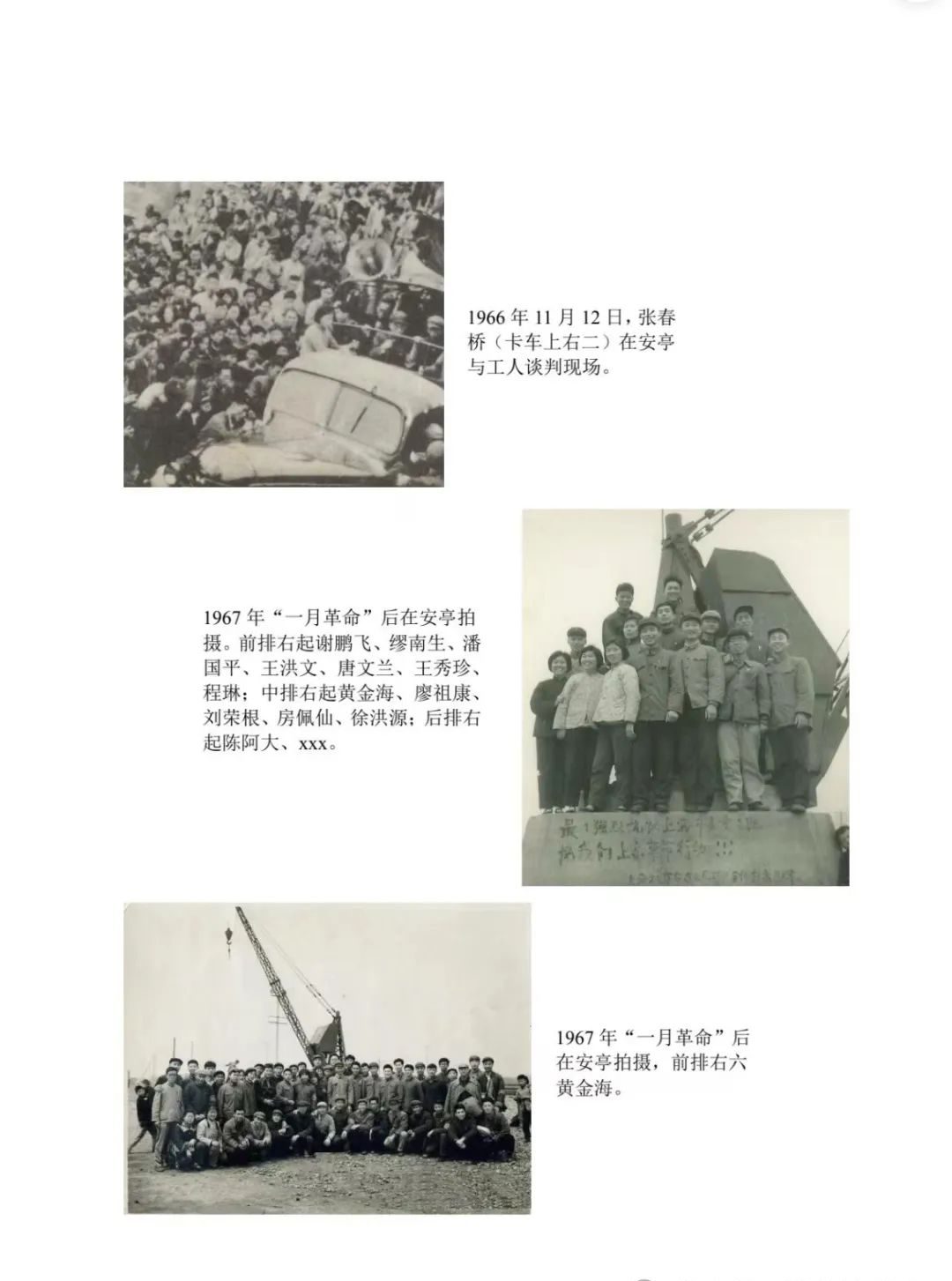 顾子明-2