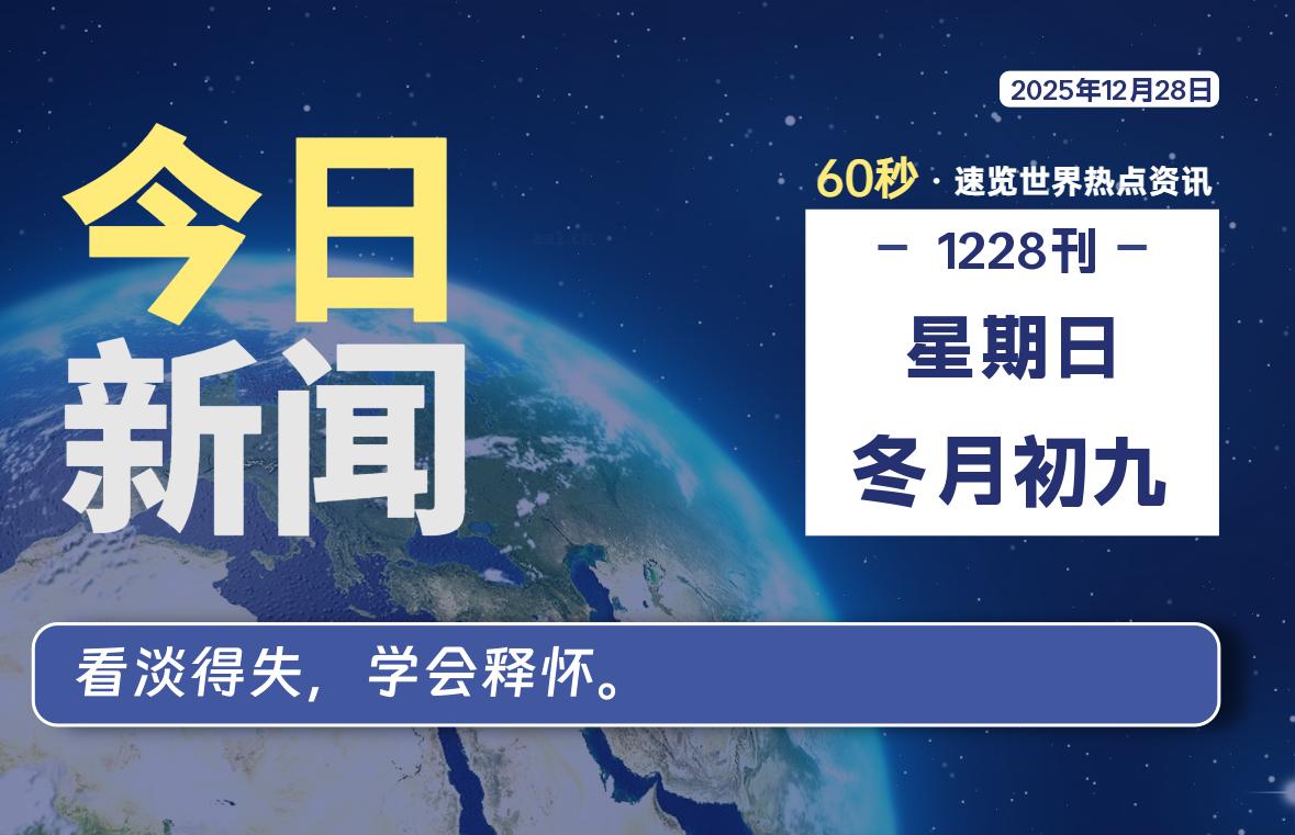 顾子明-1 顾子明-1