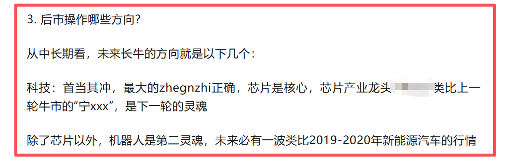 顾子明-2