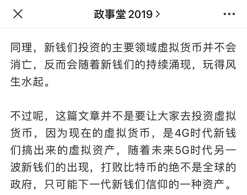 顾子明-2
