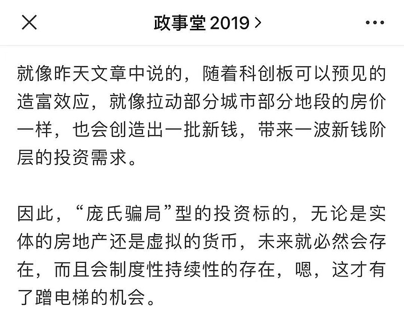顾子明-1