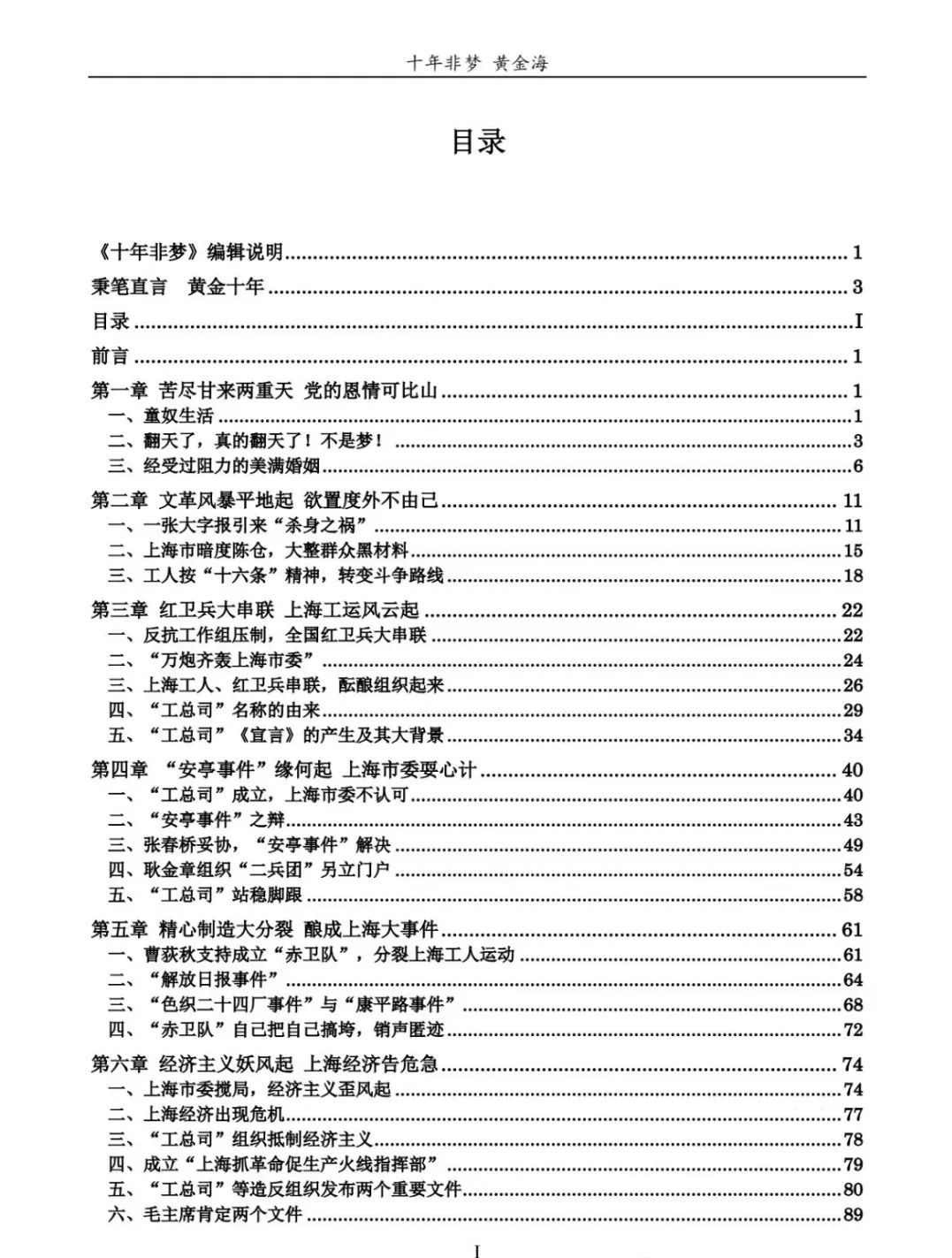 顾子明-3