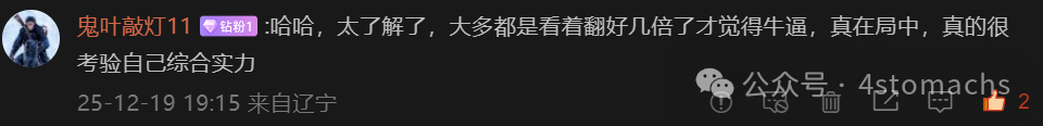 顾子明-1