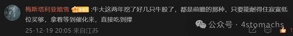 顾子明-2