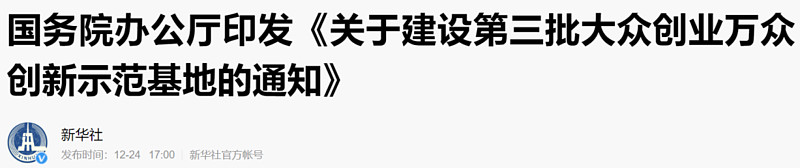 顾子明-1 顾子明-1
