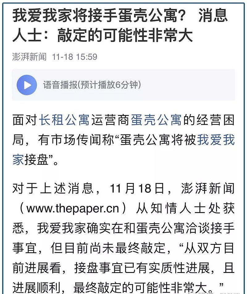 顾子明-2 顾子明-2