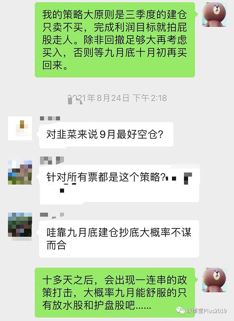 顾子明-2