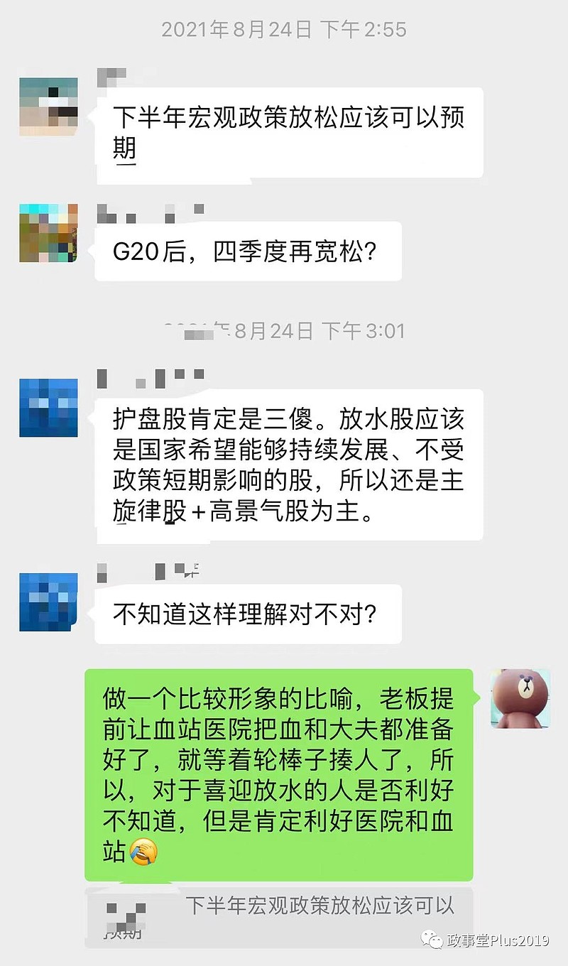 顾子明-3