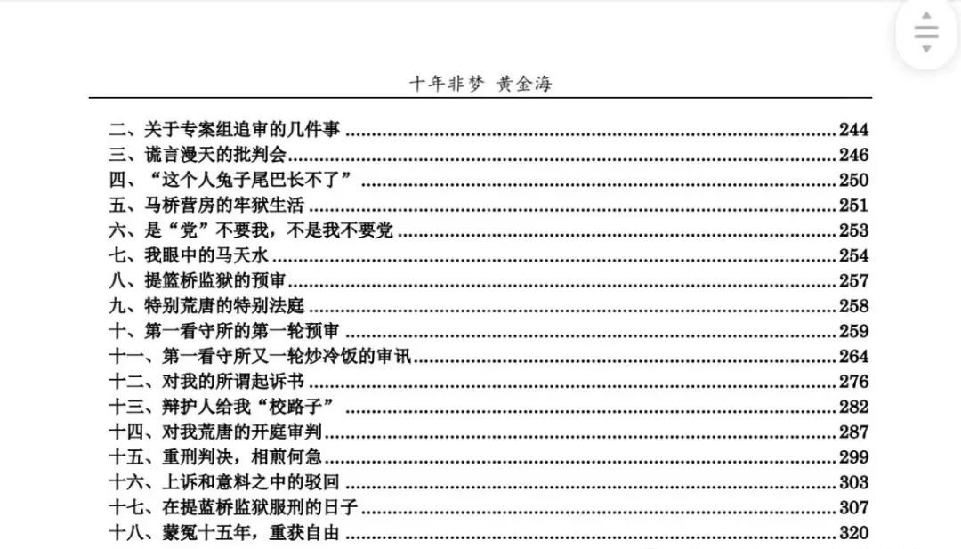 顾子明-1