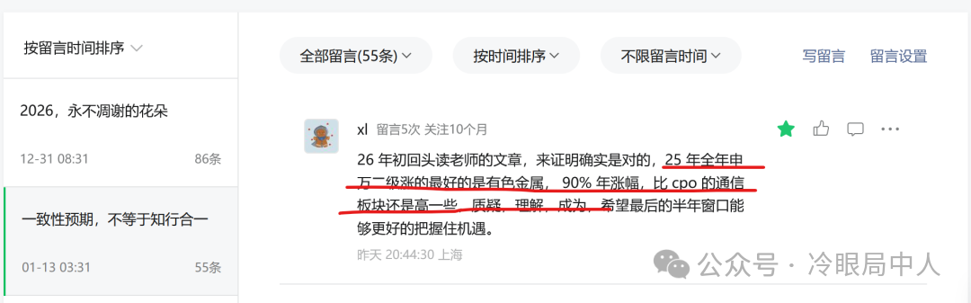 顾子明-3
