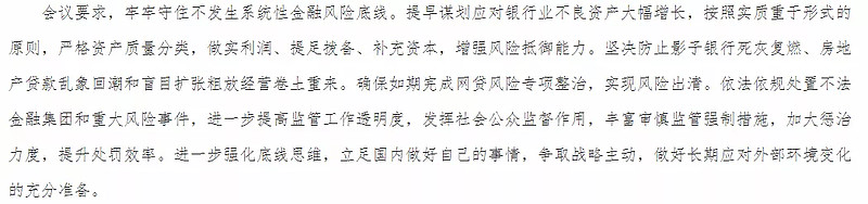 顾子明-3
