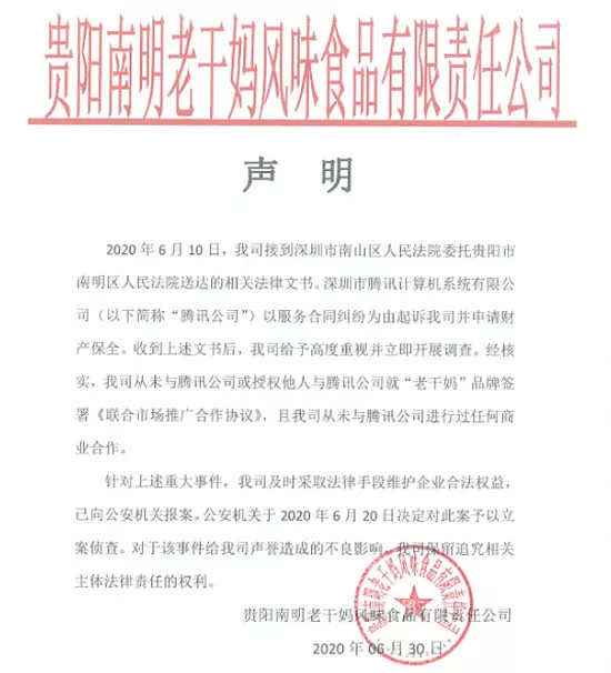 顾子明-6 顾子明-6