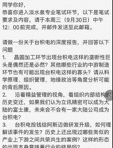 顾子明-2 顾子明-2
