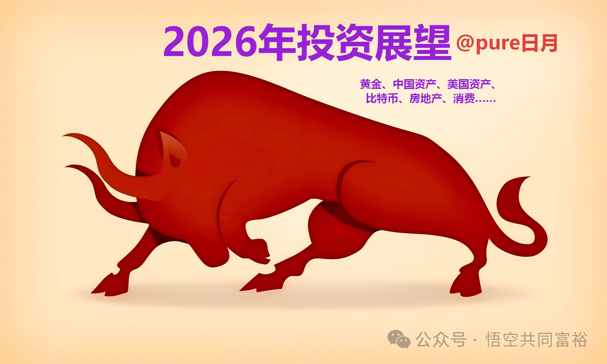 顾子明-1