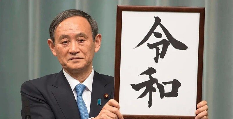 顾子明-2 顾子明-2