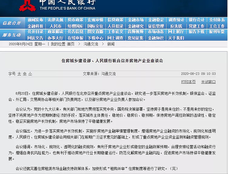 顾子明-2 顾子明-2
