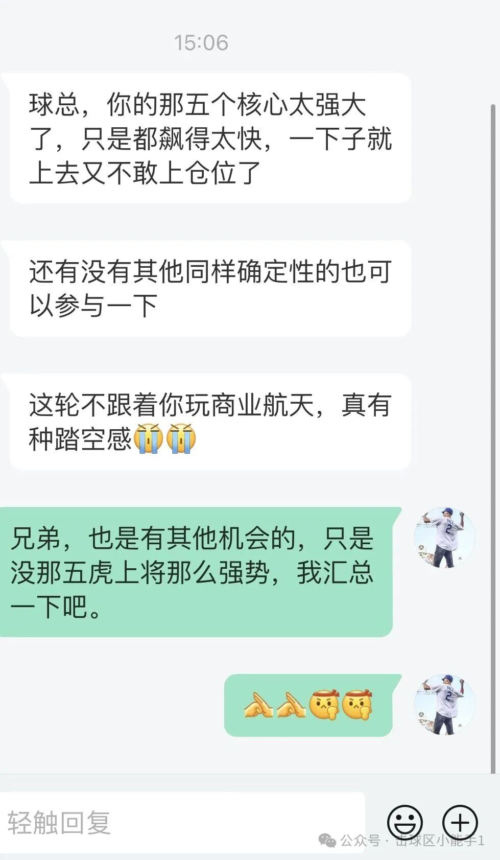 顾子明-1 顾子明-1