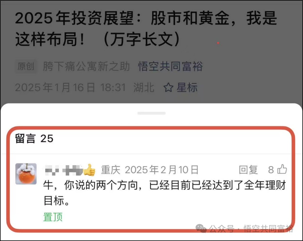 顾子明-3