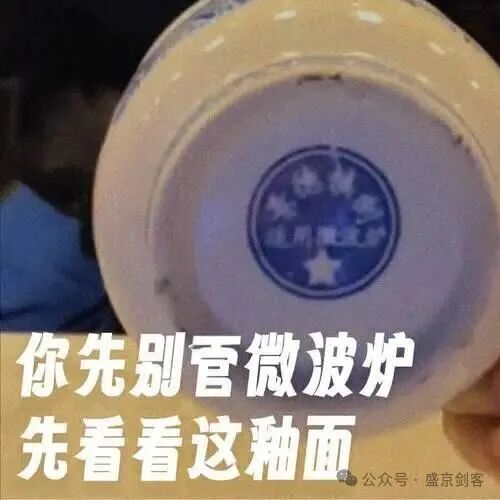 顾子明-1