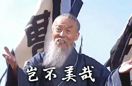 顾子明-1 顾子明-1