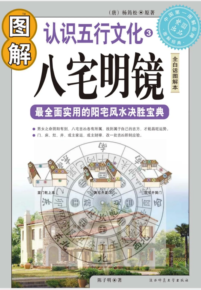 顾子明-1 顾子明-1