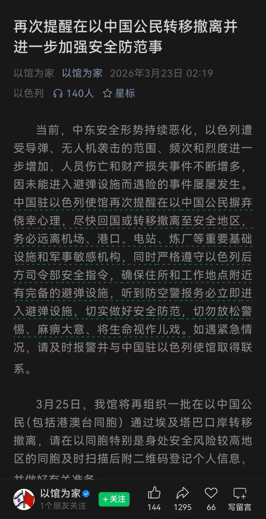 顾子明-12