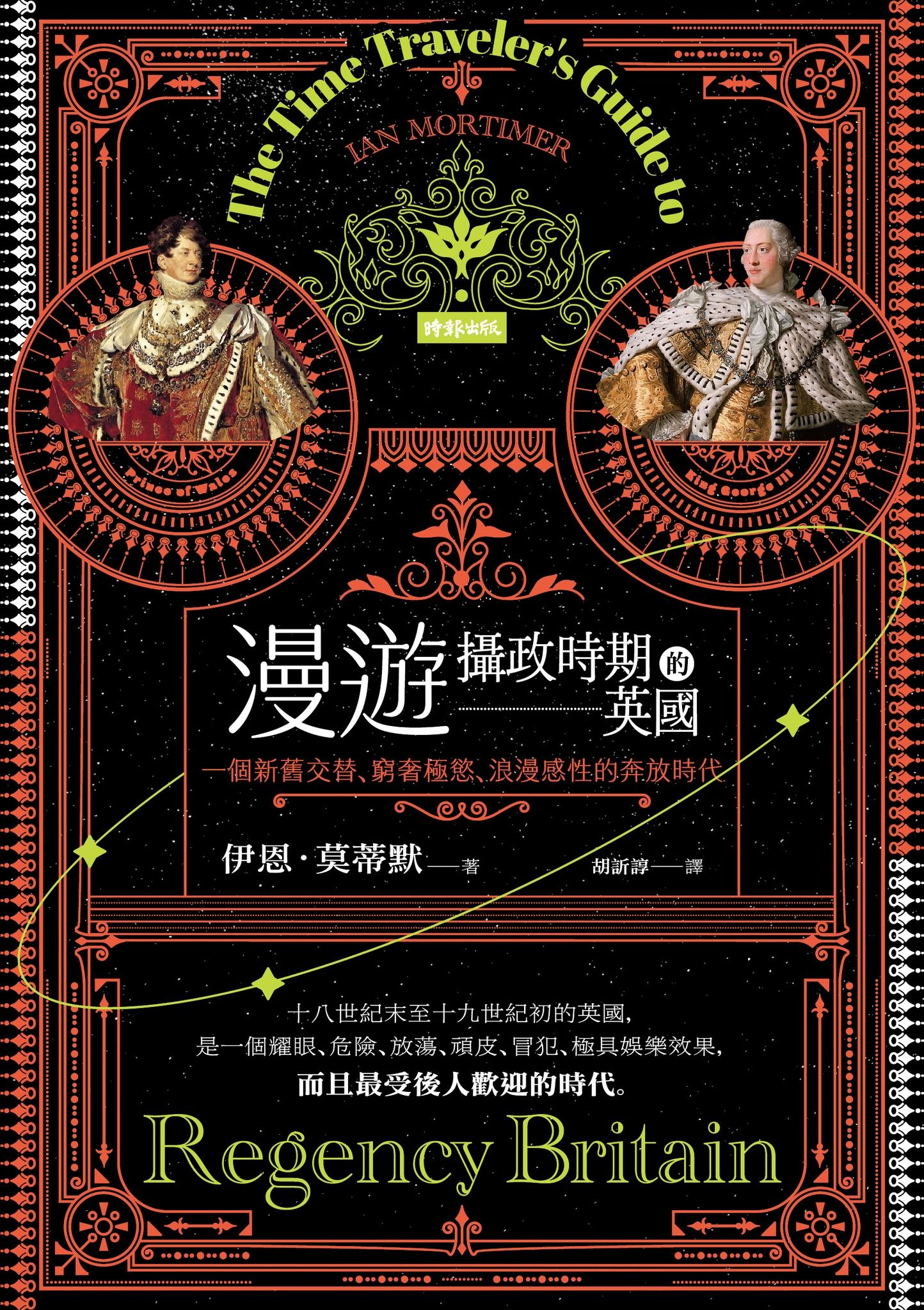 顾子明-1 顾子明-1