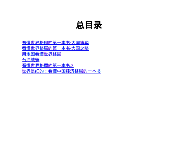 顾子明-2