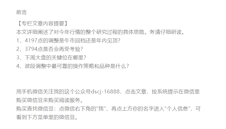 顾子明-1